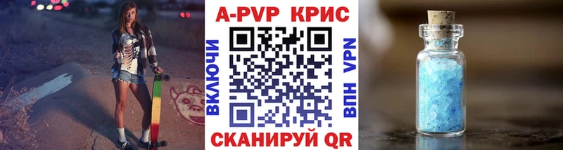 Купить Alpha PVP  Меф мяу мяу  ЭКСТАЗИ  МАРИХУАНА  Cocaine  Гашиш  Томмот