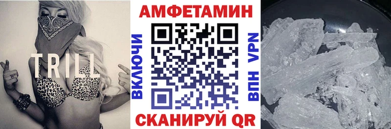АМФЕТАМИН 98% Купить Томмот