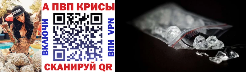 Alfa_PVP мука Купить где Томмот