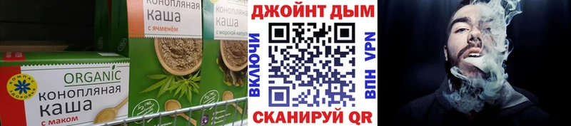 Еда ТГК марихуана  Купить закладки  Томмот 