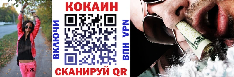 Купить  Томмот  COCAIN FishScale 