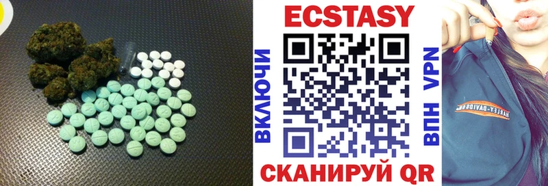 ЭКСТАЗИ диски  Купить где  Томмот 