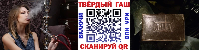 ГАШИШ индика сатива  Купить где  Томмот 