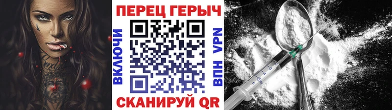Купить закладки  Томмот  ГЕРОИН Heroin 