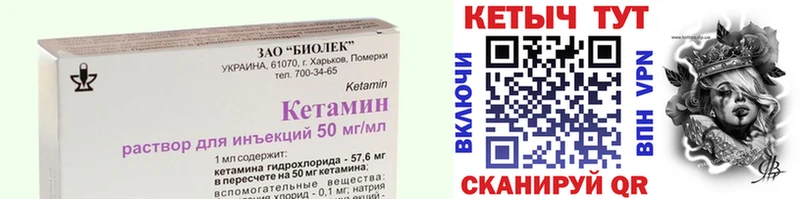 КЕТАМИН ketamine  Купить  Томмот 