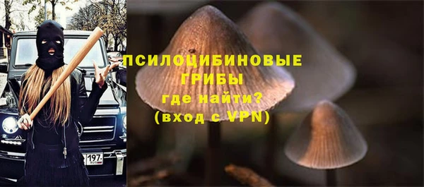кристаллы Армянск