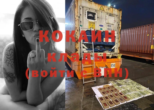 кристаллы Армянск