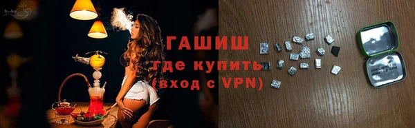 а пвп мука Арсеньев