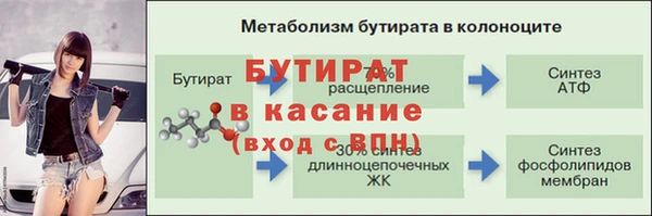 а пвп мука Арсеньев