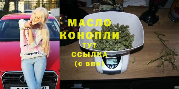 бутик Баксан