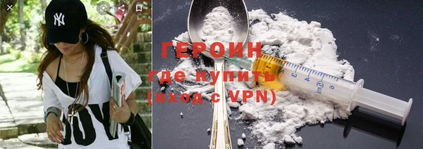 кристаллы Армянск