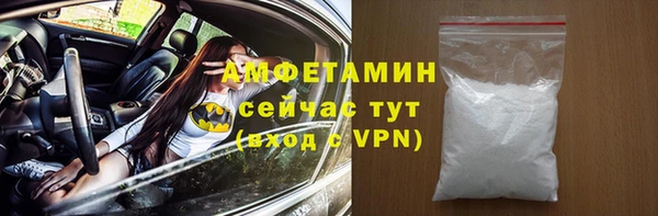 кристаллы Армянск