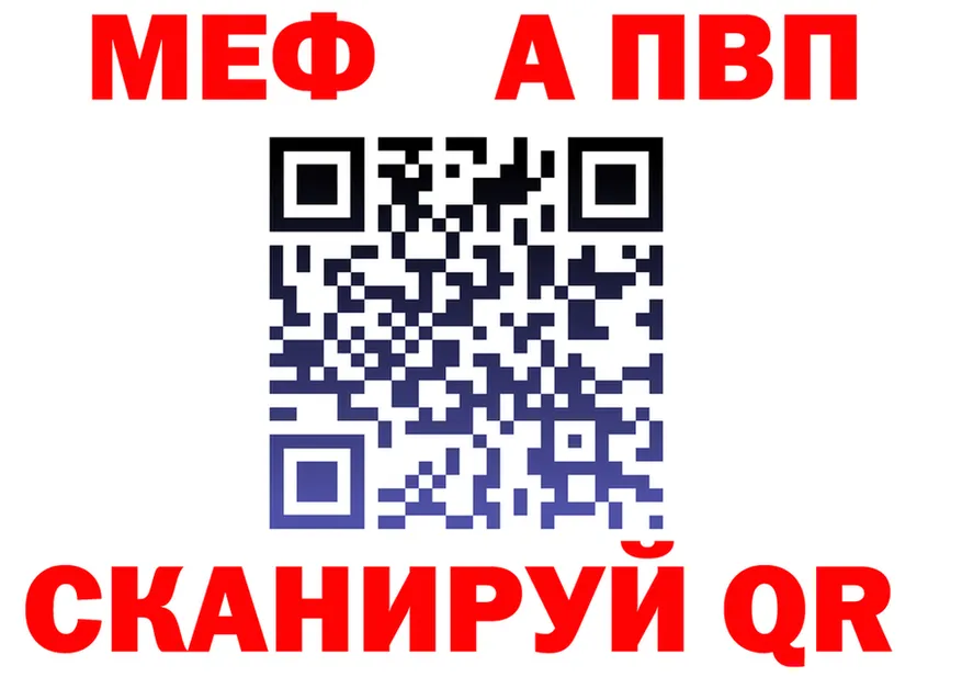 ГАШ Ice-O-Lator зеркало мориарти ОМГ ОМГ Томмот