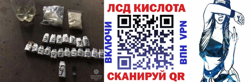 ЛСД экстази ecstasy  Купить  Томмот 
