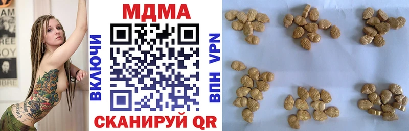 Купить  Томмот  MDMA кристаллы 