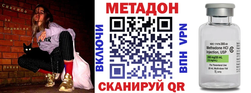 Метадон мёд  Купить закладки  Томмот 