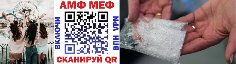 Купить закладки  Томмот  Метамфетамин винт 