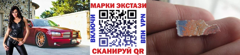 Купить закладки  Томмот  Наркотические марки 1,5мг 