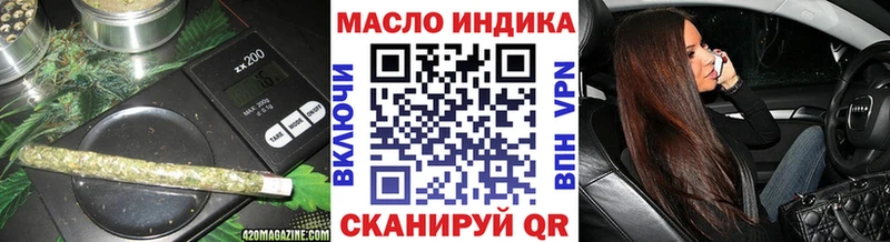 Купить где  Томмот  Дистиллят ТГК гашишное масло 